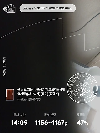 독서노트