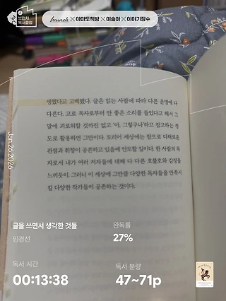 독서노트