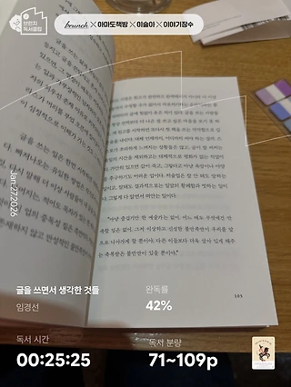 독서노트