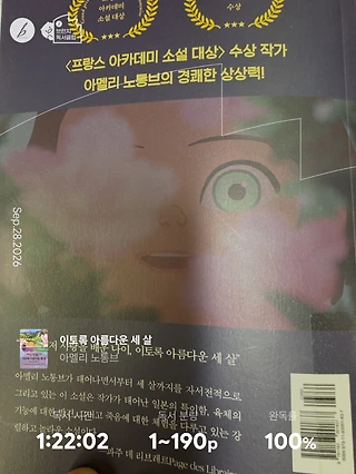독서노트