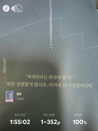 독서노트