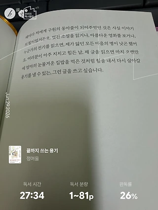 독서노트