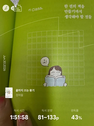 독서노트