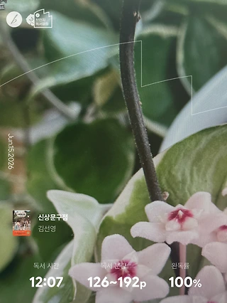 독서노트