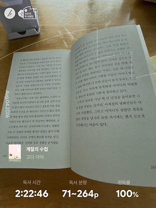 독서노트