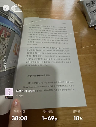 독서노트