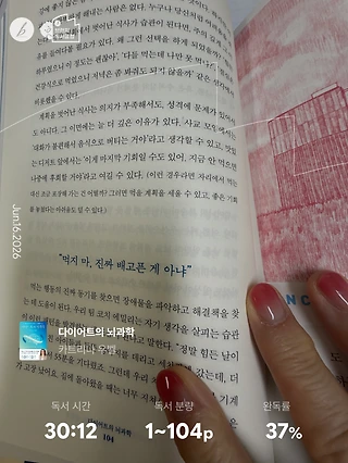 독서노트