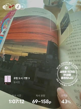 독서노트