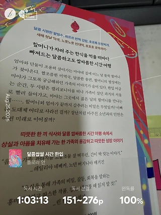 독서노트