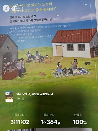 독서노트