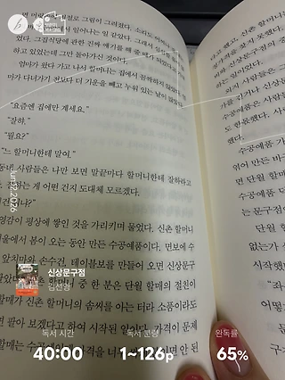 독서노트