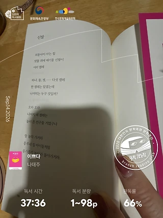 독서노트