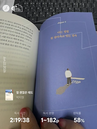 독서노트