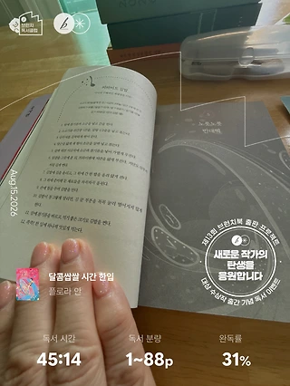 독서노트