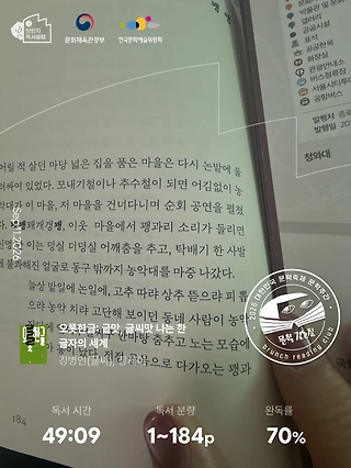 독서노트