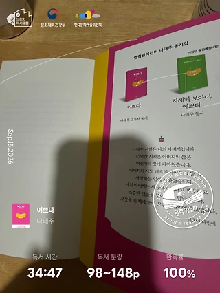 독서노트