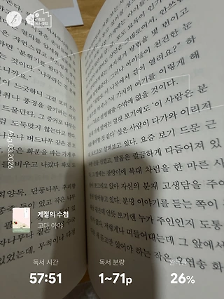 독서노트