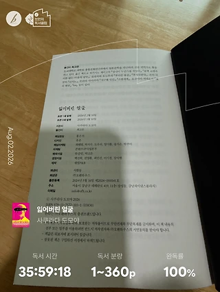 독서노트