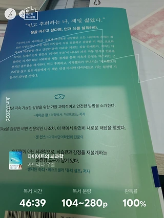 독서노트