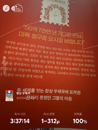 독서노트