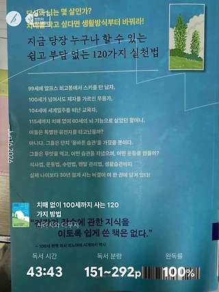 독서노트