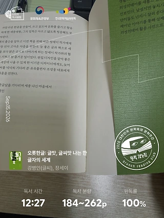 독서노트