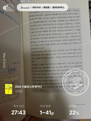 독서노트