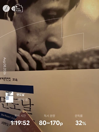 독서노트