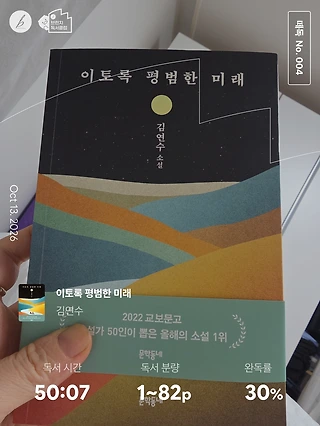 독서노트