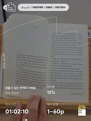 독서노트