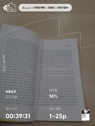 독서노트