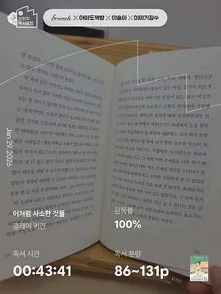 독서노트