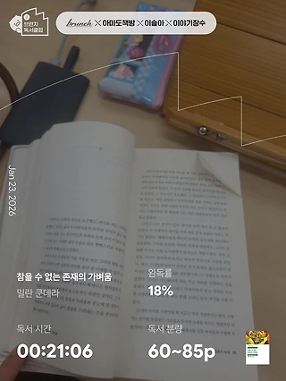 독서노트