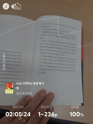 독서노트
