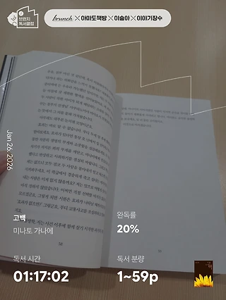 독서노트