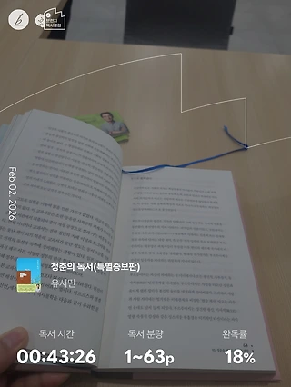 독서노트