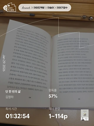 독서노트