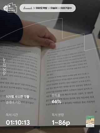 독서노트