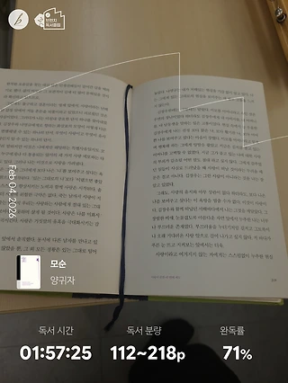 독서노트
