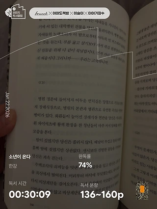 독서노트