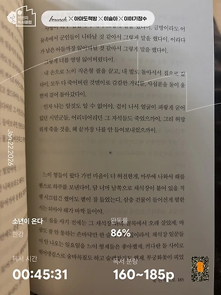 독서노트
