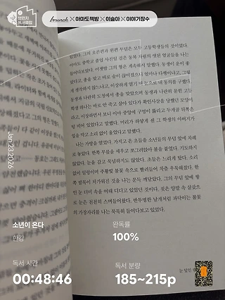 독서노트