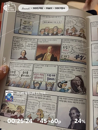 독서노트