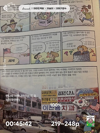 독서노트