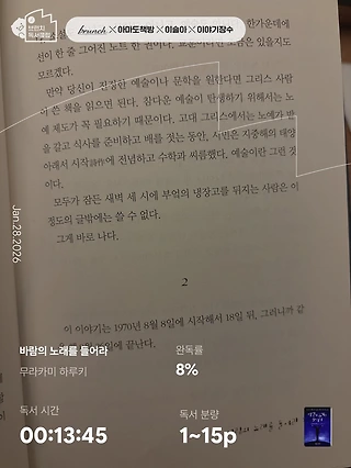 독서노트