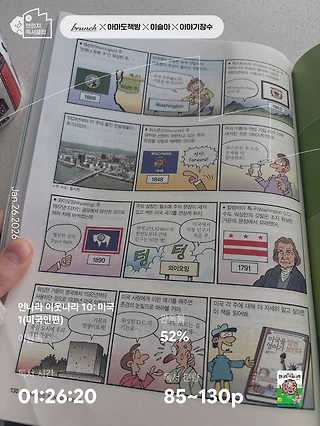 독서노트