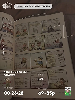 독서노트