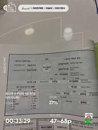 독서노트