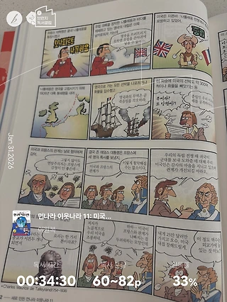 독서노트
