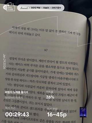 독서노트